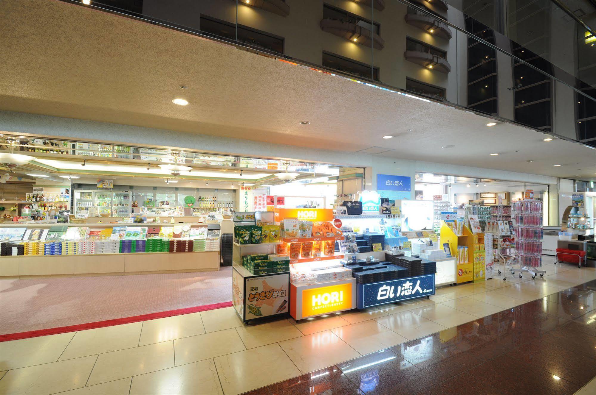 Ryokan New Akan